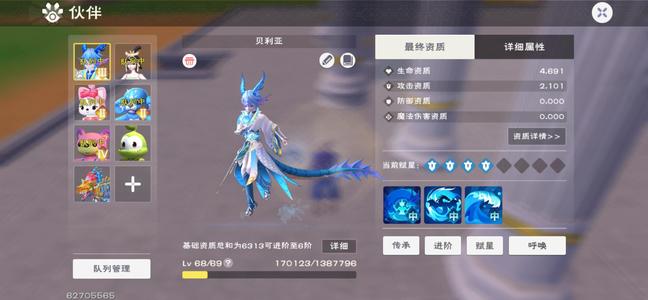 创造与魔法和平海龙性价比养老号