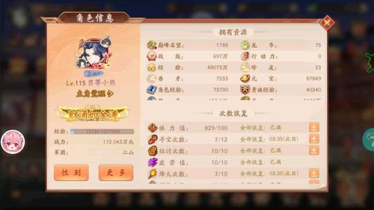 少年三国志2小7手游，3.5折