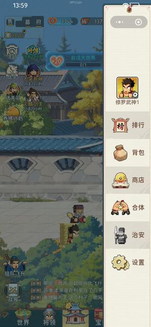 指尖无双s1回归丨13皇 1400令