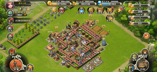 君临天下手游上班没时间玩了