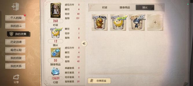 第五人格聂莫离和hello Kitty