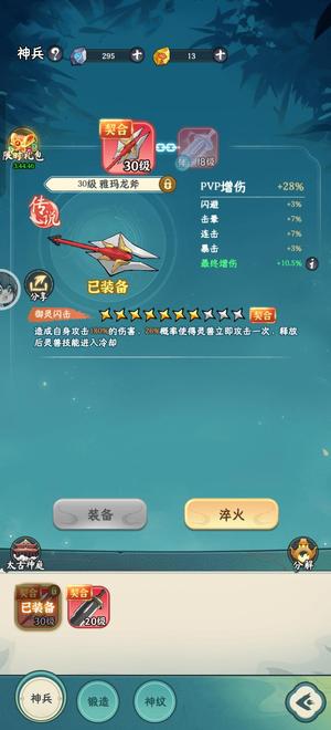 灵画师灵画师成品号