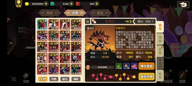 超进化物语全新生多资源老号。