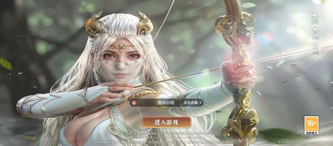 太古封魔录2太古封魔录642版本前五牛逼号