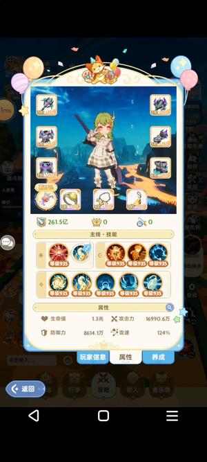 出发吧麦芬一区260亿奶妈