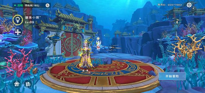 创造与魔法云龙服饰号喜欢就买砍价太多拒绝