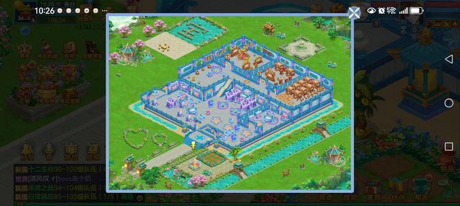 幻唐志：逍遥外传海景庄园95女佛门号高级坐骑