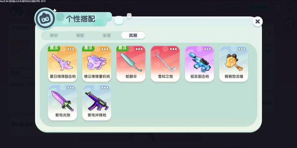 迷你世界这是一个几年前的号了