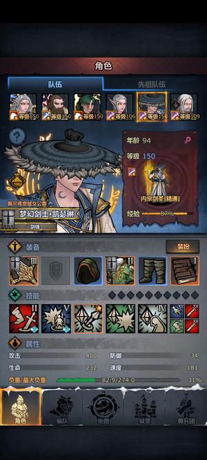 诸神皇冠诸神皇冠成品号