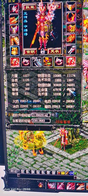 QQ华夏（端游）退游老战士