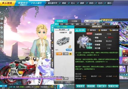 QQ飞车08年开服号0魅力带永久SA宠