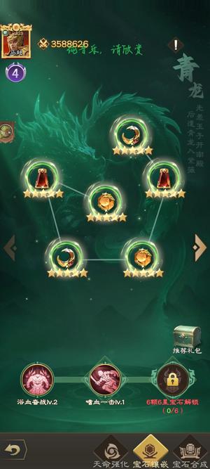 欢乐战三国v10，低价出售