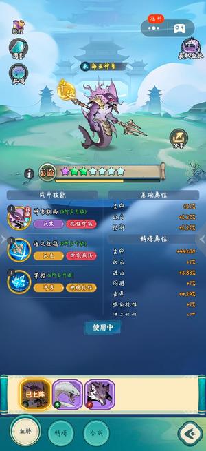 灵画师不用从头开始