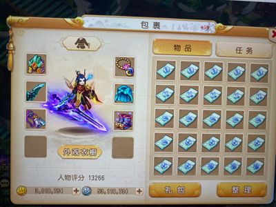 梦幻西游（手游）【苹果版】金币300万3全红宝宝