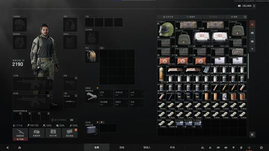 暗区突围：无限暗区突围无限国服