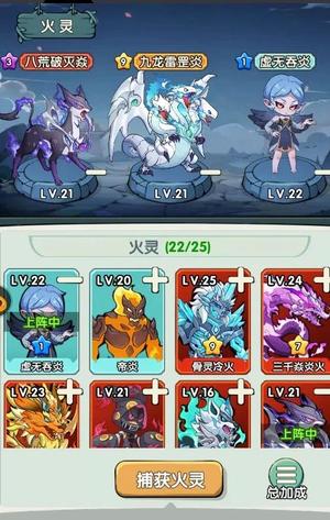 灵剑仙师灵剑仙师特殊账号出售