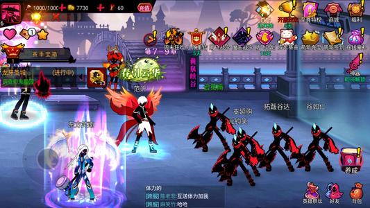 火柴人联盟2『成品资源号』内置4折全区