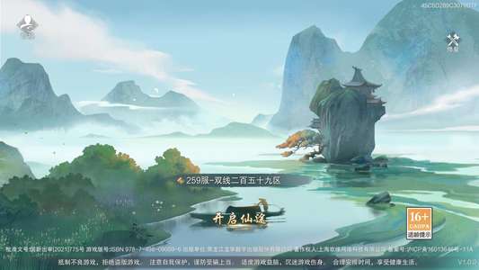 九梦仙域『成品资源号』内置2.1折双线
