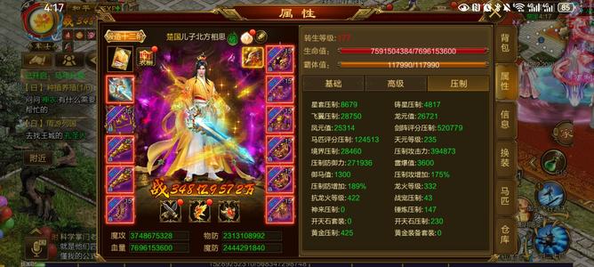 征途（腾讯版）脱坑的小号