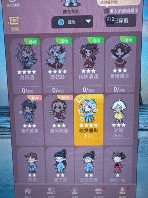 狼人杀官方4五星跑跑狼1四星安卓邮箱号