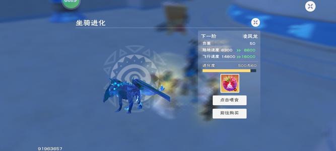 创造与魔法急出，不讲价