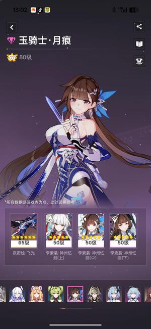 崩坏3白送白送白送