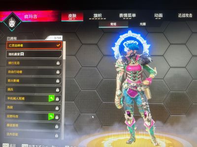 Apex英雄apex游戏账号
