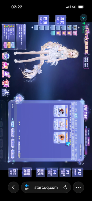 炫舞时代（端游）带四人名片镜头戒