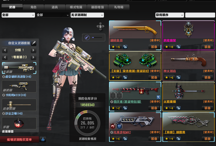 反恐精英OL（端游）完美无证，无任何绑定