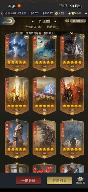 乱世王者安Q互通春禧1怒大厅10327