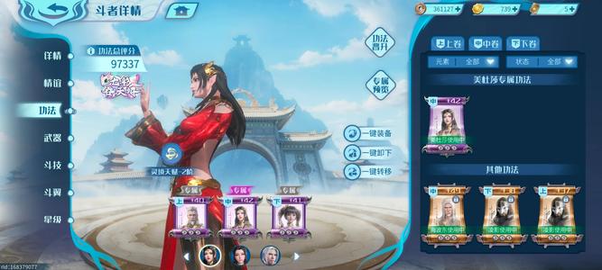 斗破苍穹：巅峰对决新区新号排名靠前