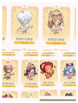 奥比岛：梦想国度o渠22w五维2k氪