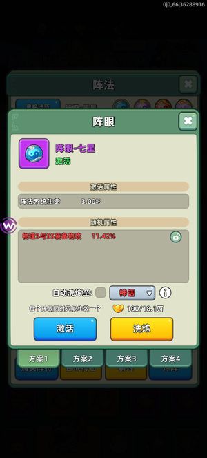 三国吧兄弟不玩了，换游戏玩