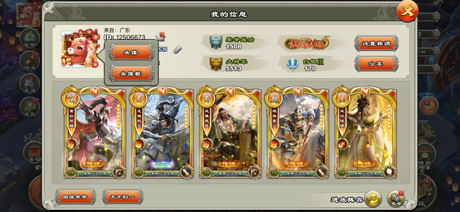 君临天下手游120级压三水境金云诸葛56毛