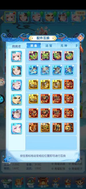 道友请留步不想玩了退游了