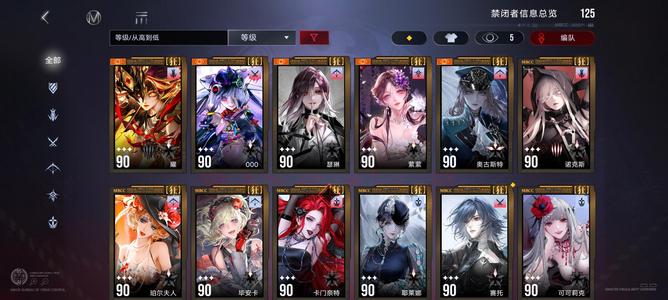 无期迷途两个号想出一个