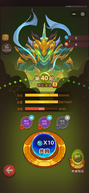 咸鱼之王15001大区