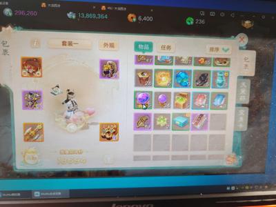 大话西游买到就是赚到，直接就能上手