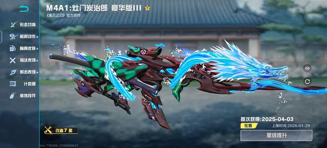 荒野行动各种联动t1和t2载具