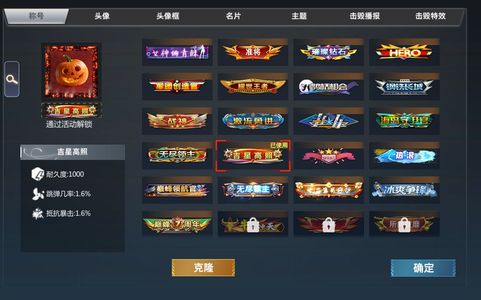 巅峰坦克强力准将坦克号