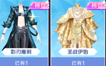 QQ炫舞手游出出出急出