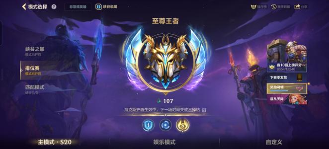 英雄联盟手游（lol手游）坑比太多不玩了