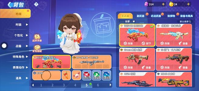 迷你枪战精英这号充很多