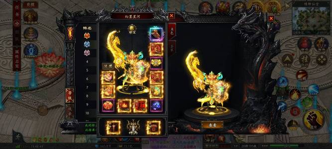 传奇之业三职业新区大哥号3.8W代金