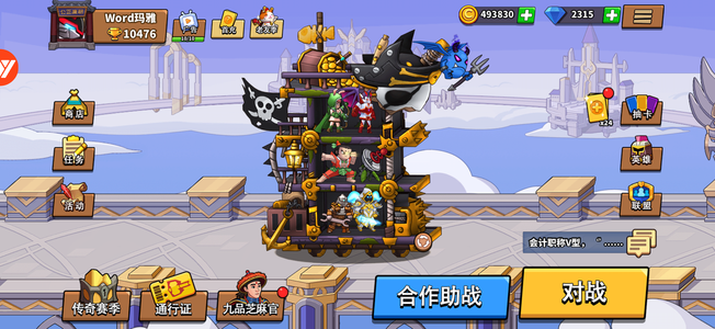 塔防精灵慢出，还在玩，可议价