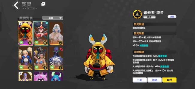 火炬之光：无限【96级】塔罗666劫车666带黑潮