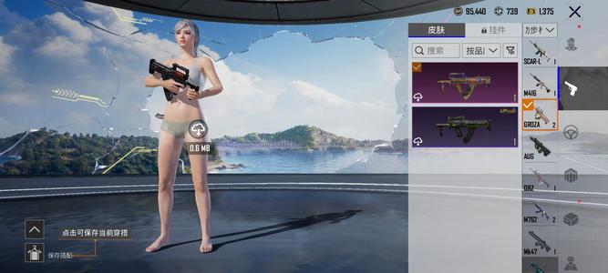 PUBG：New Statepubg账号精氪 便宜出