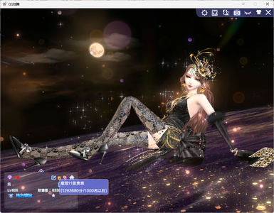 QQ炫舞妖瞳消费11w长紫带王者安卓 