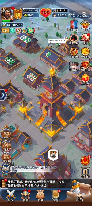 三国：冰河时代物似人非了