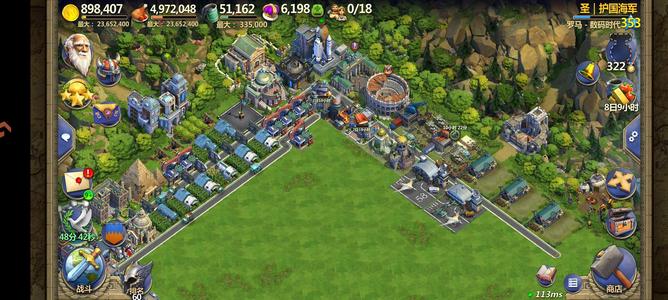 战争与文明350级 纯攻顶级文物 数码